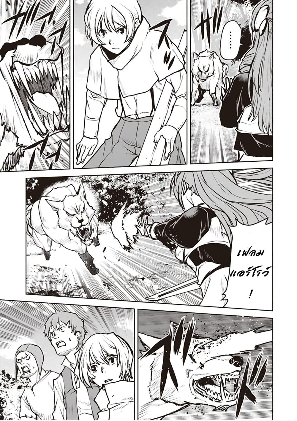 Manga-lc-com อ่านมังงะ อ่านการ์ตูน ออนไลน์ ฟรี The Galactic Navy Officer Becomes an Adventurer ตอนที่ 1 2 3 4 5 6 7 8 9 10 11 12 13 14 ฟรี ไม่มีโฆษณา Manga-lc - อ่าน มังงะ อ่าน การ์ตูน ออนไลน์ อ่านมังงะ ฟรี