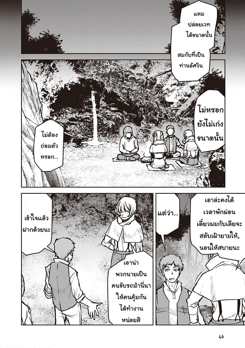 Manga-lc-com อ่านมังงะ อ่านการ์ตูน ออนไลน์ ฟรี The Galactic Navy Officer Becomes an Adventurer ตอนที่ 1 2 3 4 5 6 7 8 9 10 11 12 13 14 ฟรี ไม่มีโฆษณา Manga-lc - อ่าน มังงะ อ่าน การ์ตูน ออนไลน์ อ่านมังงะ ฟรี