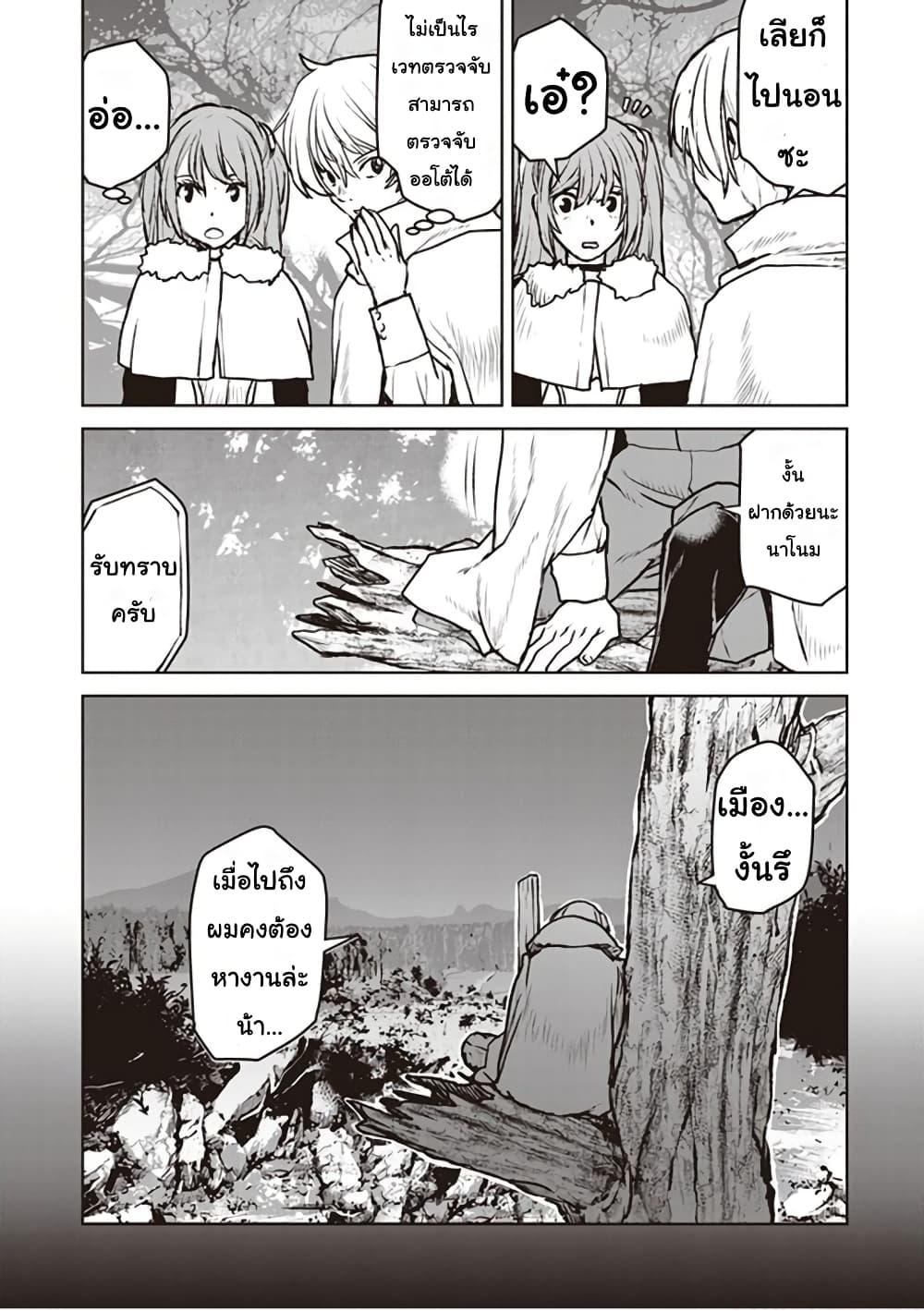 Manga-lc-com อ่านมังงะ อ่านการ์ตูน ออนไลน์ ฟรี The Galactic Navy Officer Becomes an Adventurer ตอนที่ 1 2 3 4 5 6 7 8 9 10 11 12 13 14 ฟรี ไม่มีโฆษณา Manga-lc - อ่าน มังงะ อ่าน การ์ตูน ออนไลน์ อ่านมังงะ ฟรี