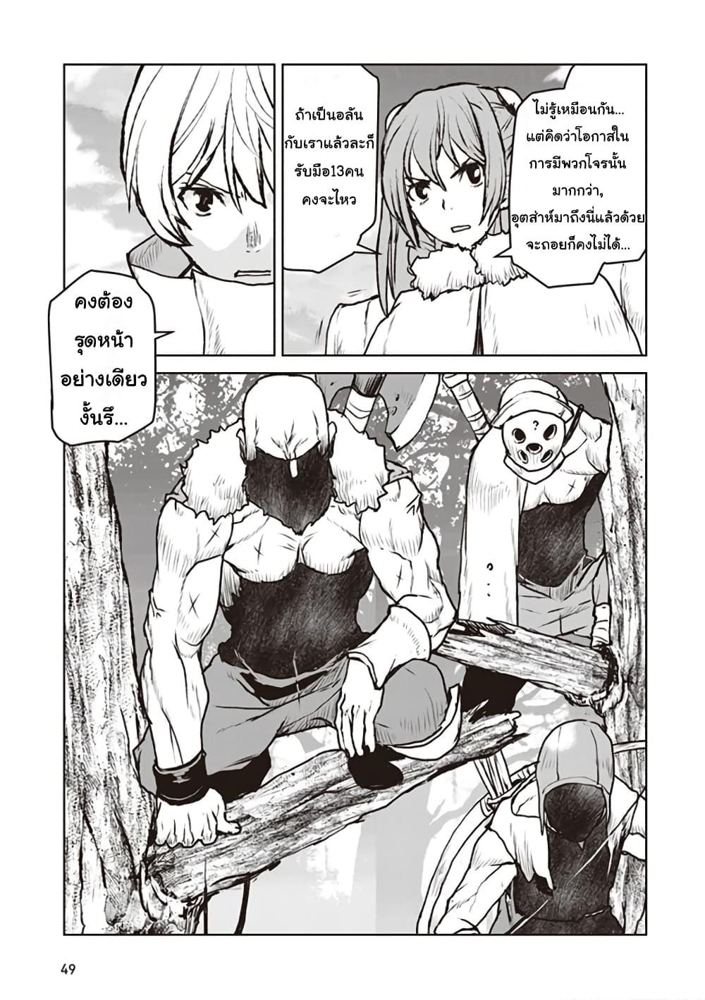 Manga-lc-com อ่านมังงะ อ่านการ์ตูน ออนไลน์ ฟรี The Galactic Navy Officer Becomes an Adventurer ตอนที่ 1 2 3 4 5 6 7 8 9 10 11 12 13 14 ฟรี ไม่มีโฆษณา Manga-lc - อ่าน มังงะ อ่าน การ์ตูน ออนไลน์ อ่านมังงะ ฟรี