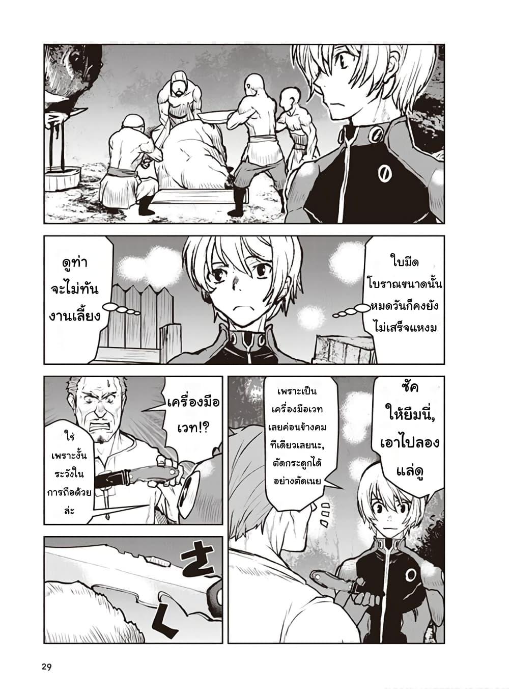 Manga-lc-com อ่านมังงะ อ่านการ์ตูน ออนไลน์ ฟรี The Galactic Navy Officer Becomes an Adventurer ตอนที่ 1 2 3 4 5 6 7 8 9 10 11 12 13 14 ฟรี ไม่มีโฆษณา Manga-lc - อ่าน มังงะ อ่าน การ์ตูน ออนไลน์ อ่านมังงะ ฟรี