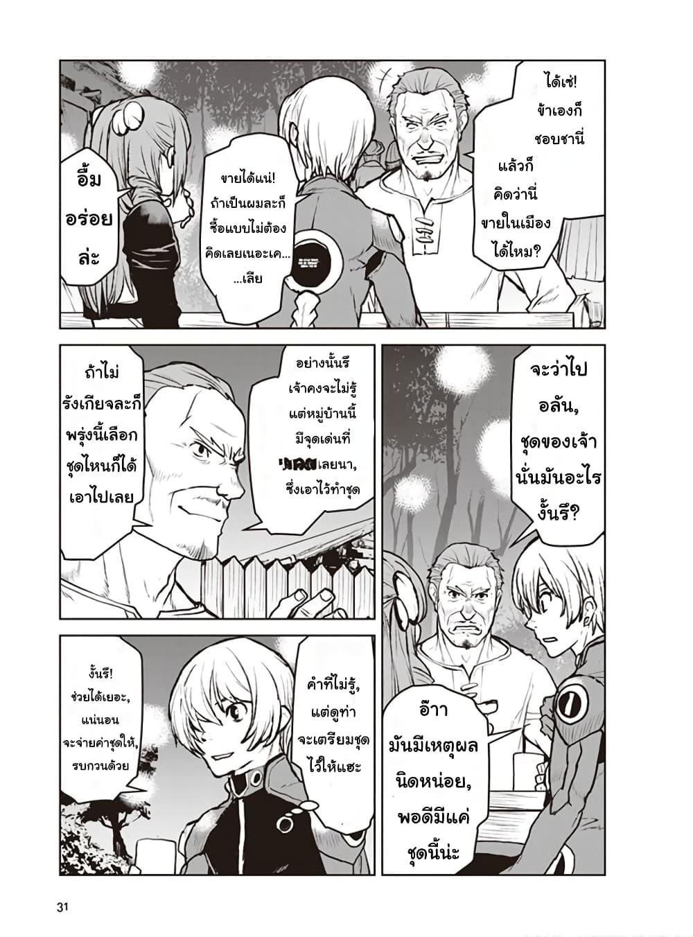 Manga-lc-com อ่านมังงะ อ่านการ์ตูน ออนไลน์ ฟรี The Galactic Navy Officer Becomes an Adventurer ตอนที่ 1 2 3 4 5 6 7 8 9 10 11 12 13 14 ฟรี ไม่มีโฆษณา Manga-lc - อ่าน มังงะ อ่าน การ์ตูน ออนไลน์ อ่านมังงะ ฟรี