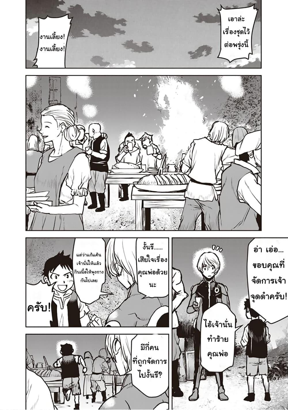 Manga-lc-com อ่านมังงะ อ่านการ์ตูน ออนไลน์ ฟรี The Galactic Navy Officer Becomes an Adventurer ตอนที่ 1 2 3 4 5 6 7 8 9 10 11 12 13 14 ฟรี ไม่มีโฆษณา Manga-lc - อ่าน มังงะ อ่าน การ์ตูน ออนไลน์ อ่านมังงะ ฟรี