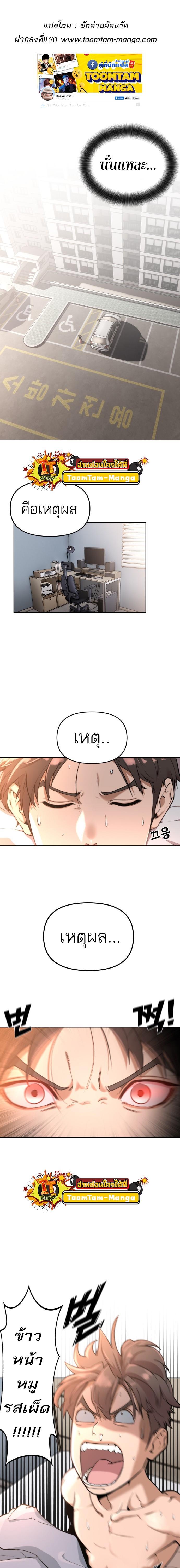 Manga-lc-com อ่านมังงะ อ่านการ์ตูน ออนไลน์ ฟรี Hybrid  เทพลูกผสม ตอนที่ 1 2 3 4 5 6 7 8 9 10 11 12 13 14 ฟรี ไม่มีโฆษณา Manga-lc - อ่าน มังงะ อ่าน การ์ตูน ออนไลน์ อ่านมังงะ ฟรี