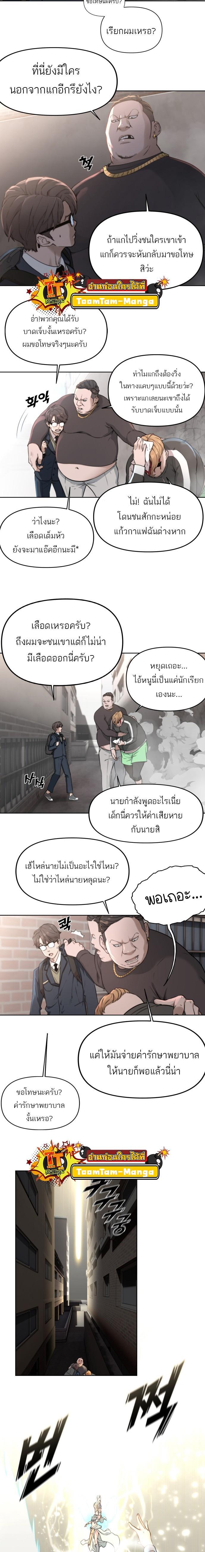 Manga-lc-com อ่านมังงะ อ่านการ์ตูน ออนไลน์ ฟรี Hybrid  เทพลูกผสม ตอนที่ 1 2 3 4 5 6 7 8 9 10 11 12 13 14 ฟรี ไม่มีโฆษณา Manga-lc - อ่าน มังงะ อ่าน การ์ตูน ออนไลน์ อ่านมังงะ ฟรี