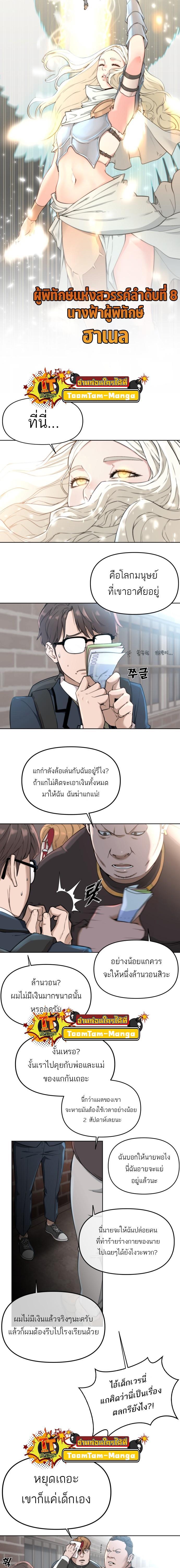 Manga-lc-com อ่านมังงะ อ่านการ์ตูน ออนไลน์ ฟรี Hybrid  เทพลูกผสม ตอนที่ 1 2 3 4 5 6 7 8 9 10 11 12 13 14 ฟรี ไม่มีโฆษณา Manga-lc - อ่าน มังงะ อ่าน การ์ตูน ออนไลน์ อ่านมังงะ ฟรี