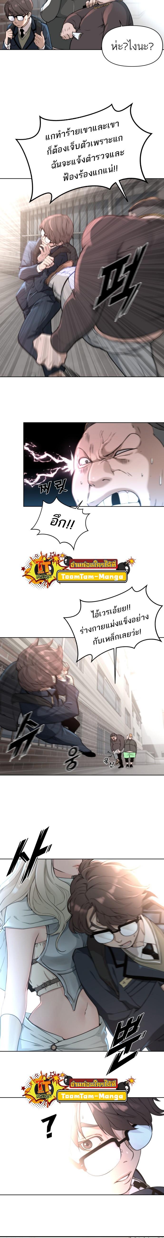 Manga-lc-com อ่านมังงะ อ่านการ์ตูน ออนไลน์ ฟรี Hybrid  เทพลูกผสม ตอนที่ 1 2 3 4 5 6 7 8 9 10 11 12 13 14 ฟรี ไม่มีโฆษณา Manga-lc - อ่าน มังงะ อ่าน การ์ตูน ออนไลน์ อ่านมังงะ ฟรี