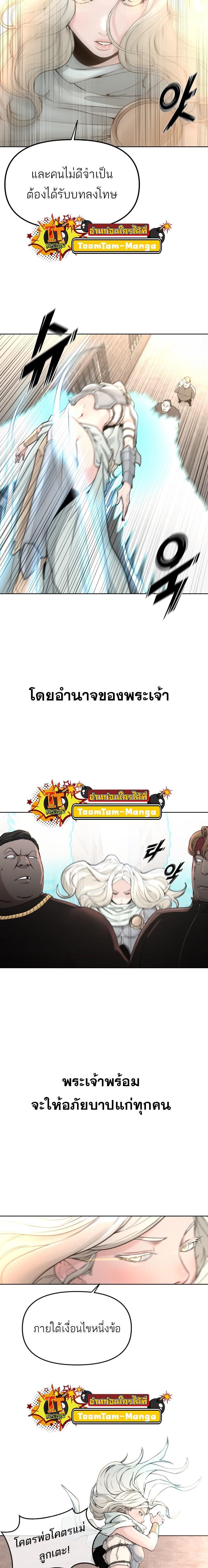 Manga-lc-com อ่านมังงะ อ่านการ์ตูน ออนไลน์ ฟรี Hybrid  เทพลูกผสม ตอนที่ 1 2 3 4 5 6 7 8 9 10 11 12 13 14 ฟรี ไม่มีโฆษณา Manga-lc - อ่าน มังงะ อ่าน การ์ตูน ออนไลน์ อ่านมังงะ ฟรี