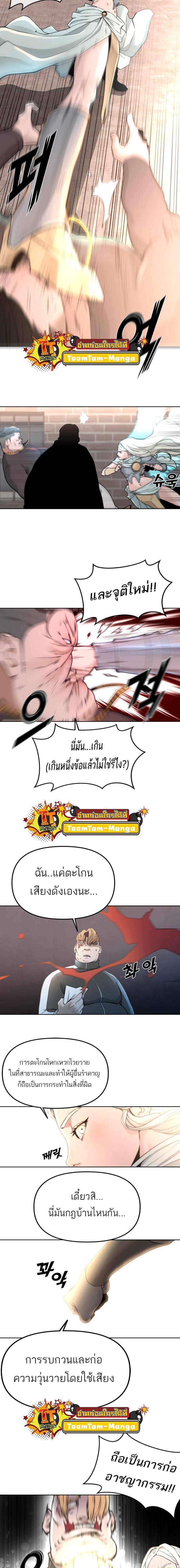 Manga-lc-com อ่านมังงะ อ่านการ์ตูน ออนไลน์ ฟรี Hybrid  เทพลูกผสม ตอนที่ 1 2 3 4 5 6 7 8 9 10 11 12 13 14 ฟรี ไม่มีโฆษณา Manga-lc - อ่าน มังงะ อ่าน การ์ตูน ออนไลน์ อ่านมังงะ ฟรี