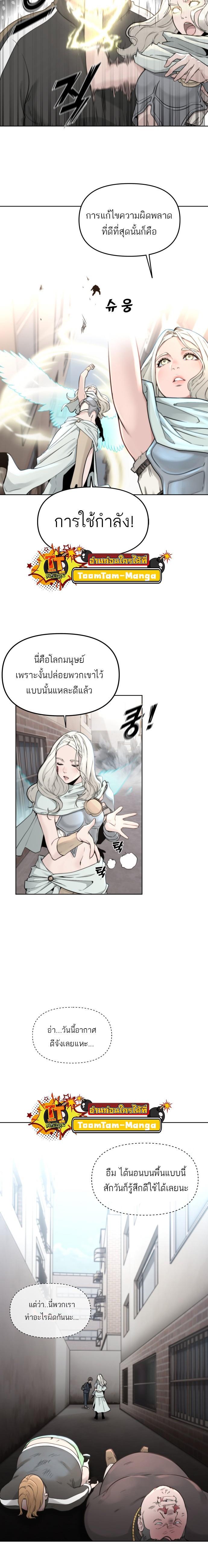 Manga-lc-com อ่านมังงะ อ่านการ์ตูน ออนไลน์ ฟรี Hybrid  เทพลูกผสม ตอนที่ 1 2 3 4 5 6 7 8 9 10 11 12 13 14 ฟรี ไม่มีโฆษณา Manga-lc - อ่าน มังงะ อ่าน การ์ตูน ออนไลน์ อ่านมังงะ ฟรี