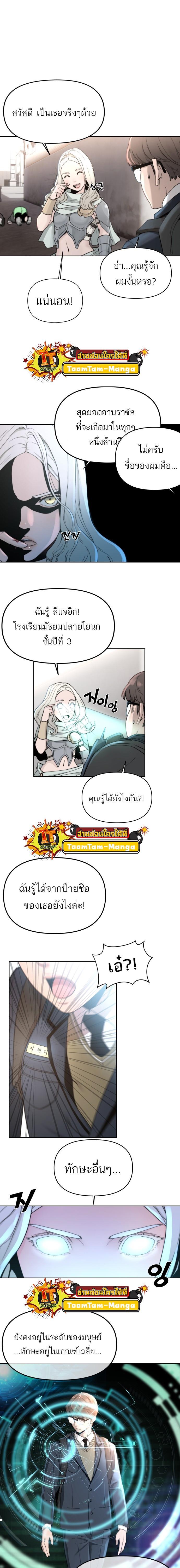 Manga-lc-com อ่านมังงะ อ่านการ์ตูน ออนไลน์ ฟรี Hybrid  เทพลูกผสม ตอนที่ 1 2 3 4 5 6 7 8 9 10 11 12 13 14 ฟรี ไม่มีโฆษณา Manga-lc - อ่าน มังงะ อ่าน การ์ตูน ออนไลน์ อ่านมังงะ ฟรี