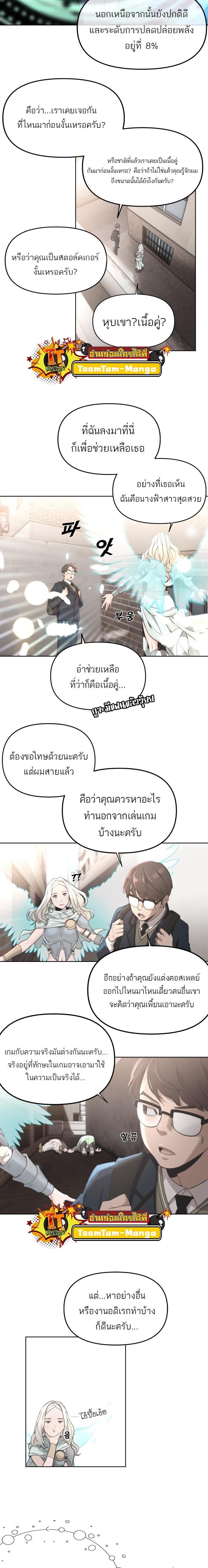 Manga-lc-com อ่านมังงะ อ่านการ์ตูน ออนไลน์ ฟรี Hybrid  เทพลูกผสม ตอนที่ 1 2 3 4 5 6 7 8 9 10 11 12 13 14 ฟรี ไม่มีโฆษณา Manga-lc - อ่าน มังงะ อ่าน การ์ตูน ออนไลน์ อ่านมังงะ ฟรี