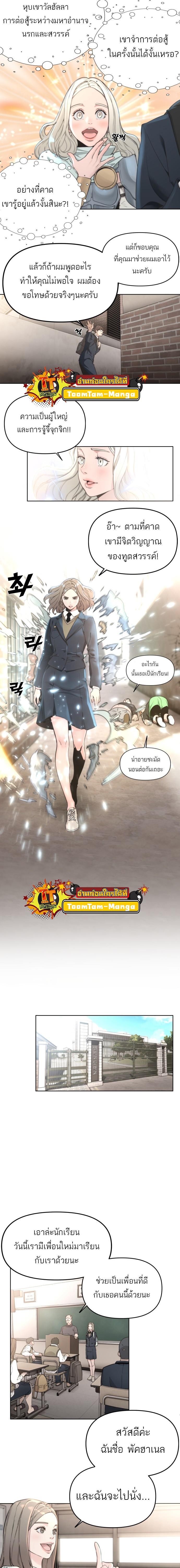 Manga-lc-com อ่านมังงะ อ่านการ์ตูน ออนไลน์ ฟรี Hybrid  เทพลูกผสม ตอนที่ 1 2 3 4 5 6 7 8 9 10 11 12 13 14 ฟรี ไม่มีโฆษณา Manga-lc - อ่าน มังงะ อ่าน การ์ตูน ออนไลน์ อ่านมังงะ ฟรี