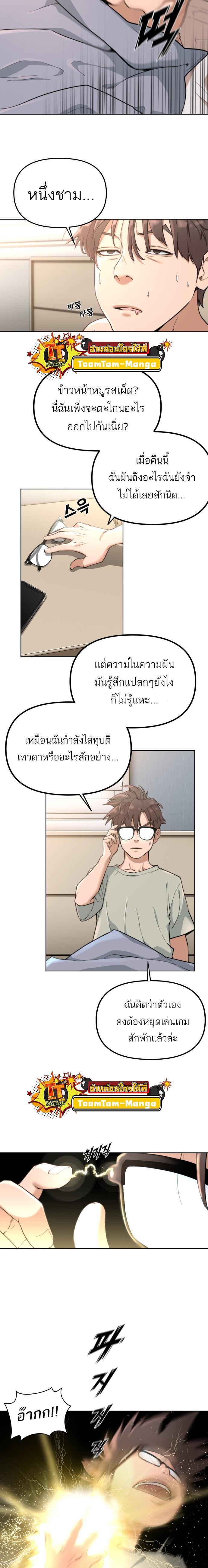 Manga-lc-com อ่านมังงะ อ่านการ์ตูน ออนไลน์ ฟรี Hybrid  เทพลูกผสม ตอนที่ 1 2 3 4 5 6 7 8 9 10 11 12 13 14 ฟรี ไม่มีโฆษณา Manga-lc - อ่าน มังงะ อ่าน การ์ตูน ออนไลน์ อ่านมังงะ ฟรี
