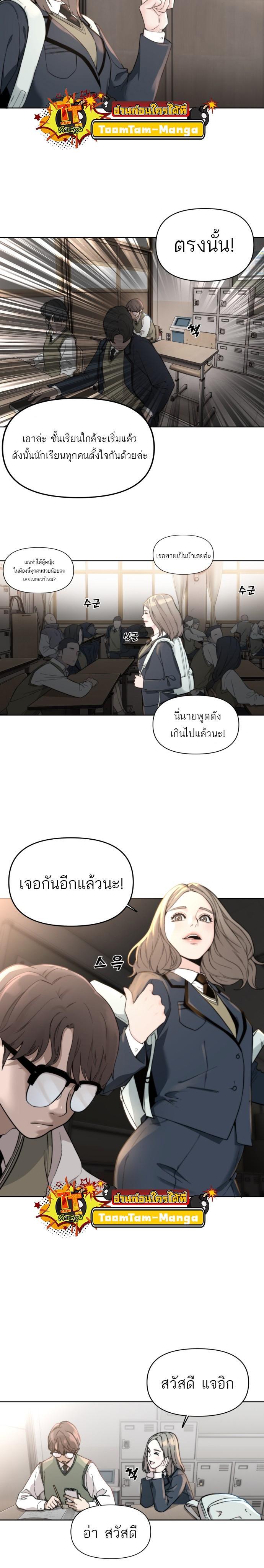 Manga-lc-com อ่านมังงะ อ่านการ์ตูน ออนไลน์ ฟรี Hybrid  เทพลูกผสม ตอนที่ 1 2 3 4 5 6 7 8 9 10 11 12 13 14 ฟรี ไม่มีโฆษณา Manga-lc - อ่าน มังงะ อ่าน การ์ตูน ออนไลน์ อ่านมังงะ ฟรี