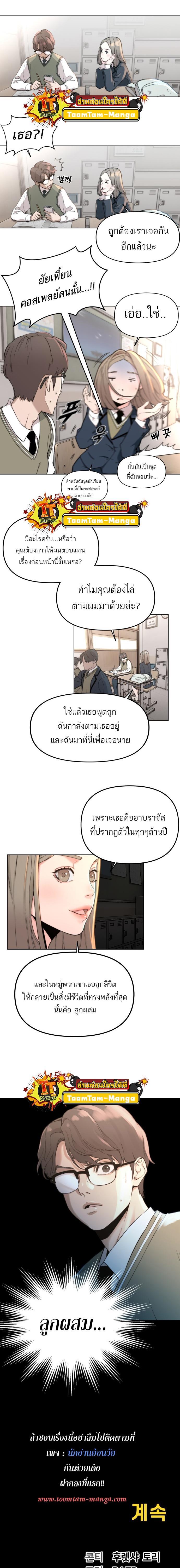 Manga-lc-com อ่านมังงะ อ่านการ์ตูน ออนไลน์ ฟรี Hybrid  เทพลูกผสม ตอนที่ 1 2 3 4 5 6 7 8 9 10 11 12 13 14 ฟรี ไม่มีโฆษณา Manga-lc - อ่าน มังงะ อ่าน การ์ตูน ออนไลน์ อ่านมังงะ ฟรี