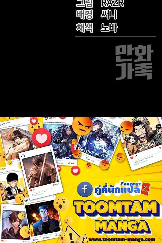 Manga-lc-com อ่านมังงะ อ่านการ์ตูน ออนไลน์ ฟรี Hybrid  เทพลูกผสม ตอนที่ 1 2 3 4 5 6 7 8 9 10 11 12 13 14 ฟรี ไม่มีโฆษณา Manga-lc - อ่าน มังงะ อ่าน การ์ตูน ออนไลน์ อ่านมังงะ ฟรี