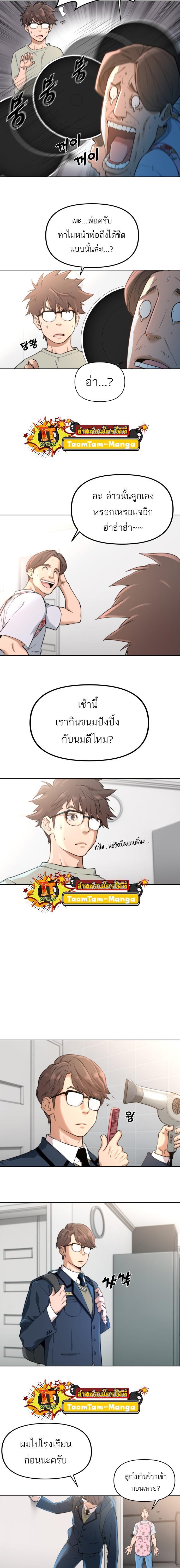 Manga-lc-com อ่านมังงะ อ่านการ์ตูน ออนไลน์ ฟรี Hybrid  เทพลูกผสม ตอนที่ 1 2 3 4 5 6 7 8 9 10 11 12 13 14 ฟรี ไม่มีโฆษณา Manga-lc - อ่าน มังงะ อ่าน การ์ตูน ออนไลน์ อ่านมังงะ ฟรี
