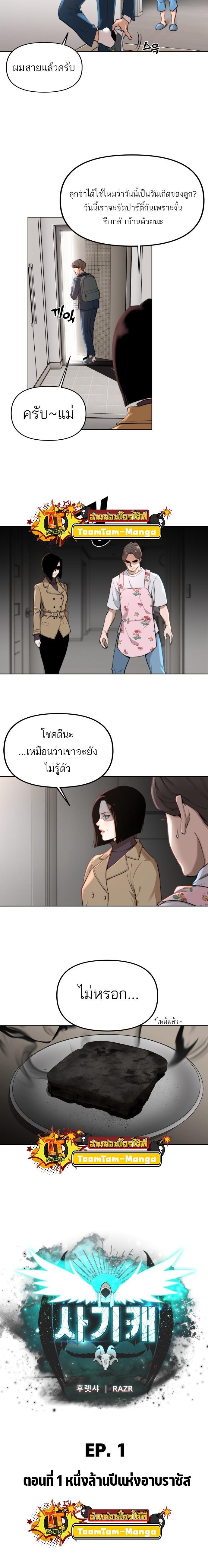 Manga-lc-com อ่านมังงะ อ่านการ์ตูน ออนไลน์ ฟรี Hybrid  เทพลูกผสม ตอนที่ 1 2 3 4 5 6 7 8 9 10 11 12 13 14 ฟรี ไม่มีโฆษณา Manga-lc - อ่าน มังงะ อ่าน การ์ตูน ออนไลน์ อ่านมังงะ ฟรี