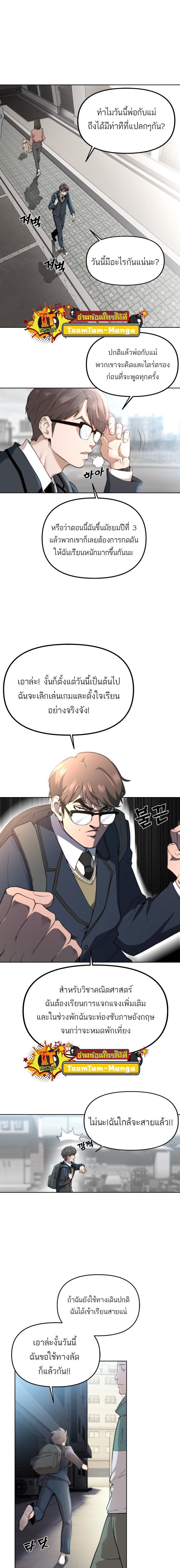 Manga-lc-com อ่านมังงะ อ่านการ์ตูน ออนไลน์ ฟรี Hybrid  เทพลูกผสม ตอนที่ 1 2 3 4 5 6 7 8 9 10 11 12 13 14 ฟรี ไม่มีโฆษณา Manga-lc - อ่าน มังงะ อ่าน การ์ตูน ออนไลน์ อ่านมังงะ ฟรี