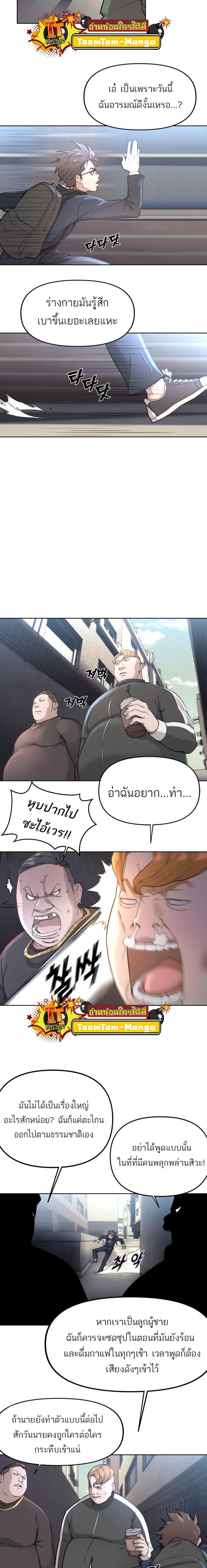 Manga-lc-com อ่านมังงะ อ่านการ์ตูน ออนไลน์ ฟรี Hybrid  เทพลูกผสม ตอนที่ 1 2 3 4 5 6 7 8 9 10 11 12 13 14 ฟรี ไม่มีโฆษณา Manga-lc - อ่าน มังงะ อ่าน การ์ตูน ออนไลน์ อ่านมังงะ ฟรี