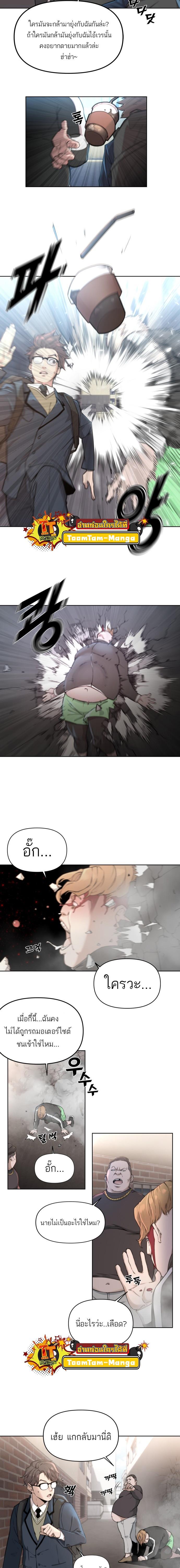 Manga-lc-com อ่านมังงะ อ่านการ์ตูน ออนไลน์ ฟรี Hybrid  เทพลูกผสม ตอนที่ 1 2 3 4 5 6 7 8 9 10 11 12 13 14 ฟรี ไม่มีโฆษณา Manga-lc - อ่าน มังงะ อ่าน การ์ตูน ออนไลน์ อ่านมังงะ ฟรี