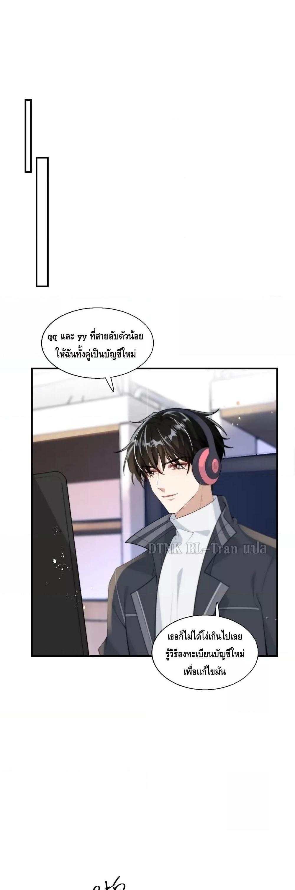 Manga-lc-com อ่านมังงะ อ่านการ์ตูน ออนไลน์ ฟรี Frank and Strict – จริงใจและเข้มงวด ตอนที่ 1 2 3 4 5 6 7 8 9 10 11 12 13 14 ฟรี ไม่มีโฆษณา Manga-lc - อ่าน มังงะ อ่าน การ์ตูน ออนไลน์ อ่านมังงะ ฟรี