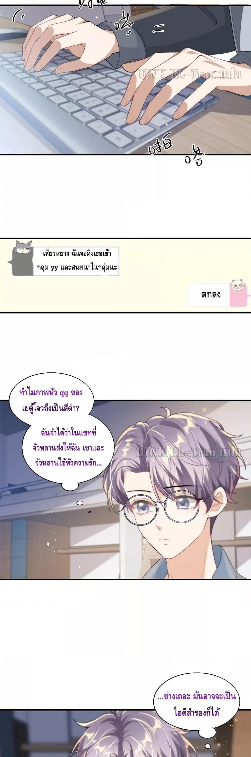 Manga-lc-com อ่านมังงะ อ่านการ์ตูน ออนไลน์ ฟรี Frank and Strict – จริงใจและเข้มงวด ตอนที่ 1 2 3 4 5 6 7 8 9 10 11 12 13 14 ฟรี ไม่มีโฆษณา Manga-lc - อ่าน มังงะ อ่าน การ์ตูน ออนไลน์ อ่านมังงะ ฟรี
