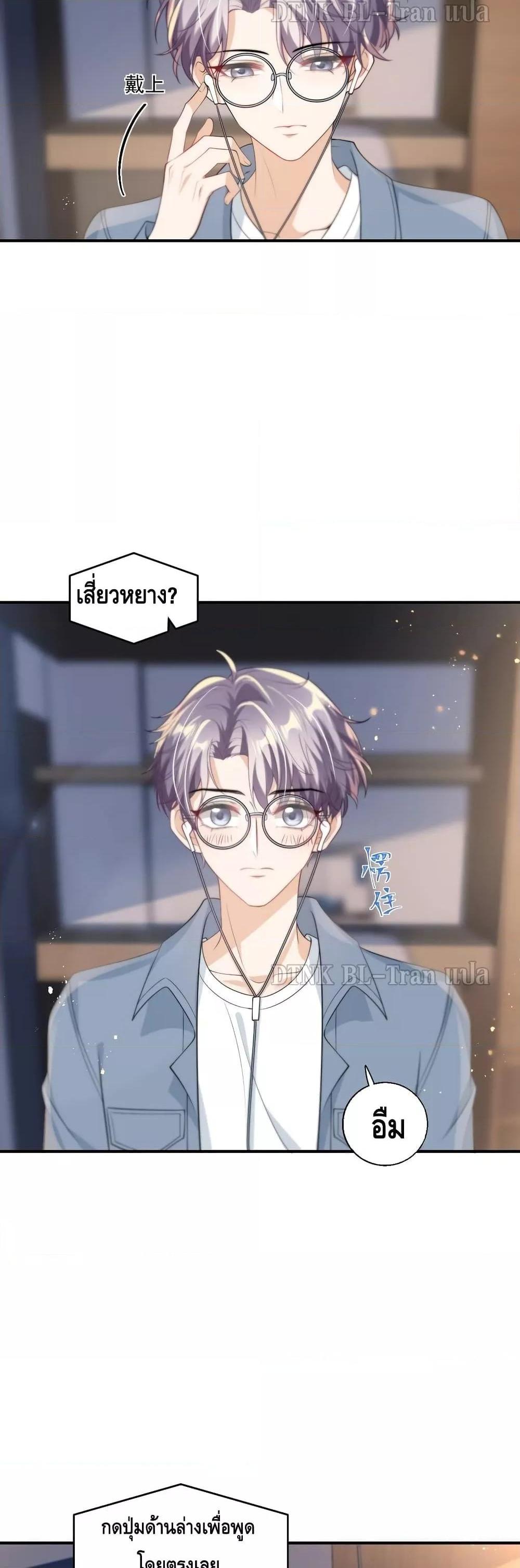 Manga-lc-com อ่านมังงะ อ่านการ์ตูน ออนไลน์ ฟรี Frank and Strict – จริงใจและเข้มงวด ตอนที่ 1 2 3 4 5 6 7 8 9 10 11 12 13 14 ฟรี ไม่มีโฆษณา Manga-lc - อ่าน มังงะ อ่าน การ์ตูน ออนไลน์ อ่านมังงะ ฟรี