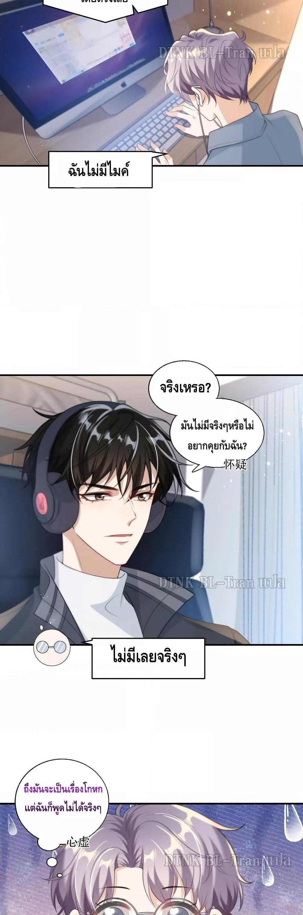 Manga-lc-com อ่านมังงะ อ่านการ์ตูน ออนไลน์ ฟรี Frank and Strict – จริงใจและเข้มงวด ตอนที่ 1 2 3 4 5 6 7 8 9 10 11 12 13 14 ฟรี ไม่มีโฆษณา Manga-lc - อ่าน มังงะ อ่าน การ์ตูน ออนไลน์ อ่านมังงะ ฟรี