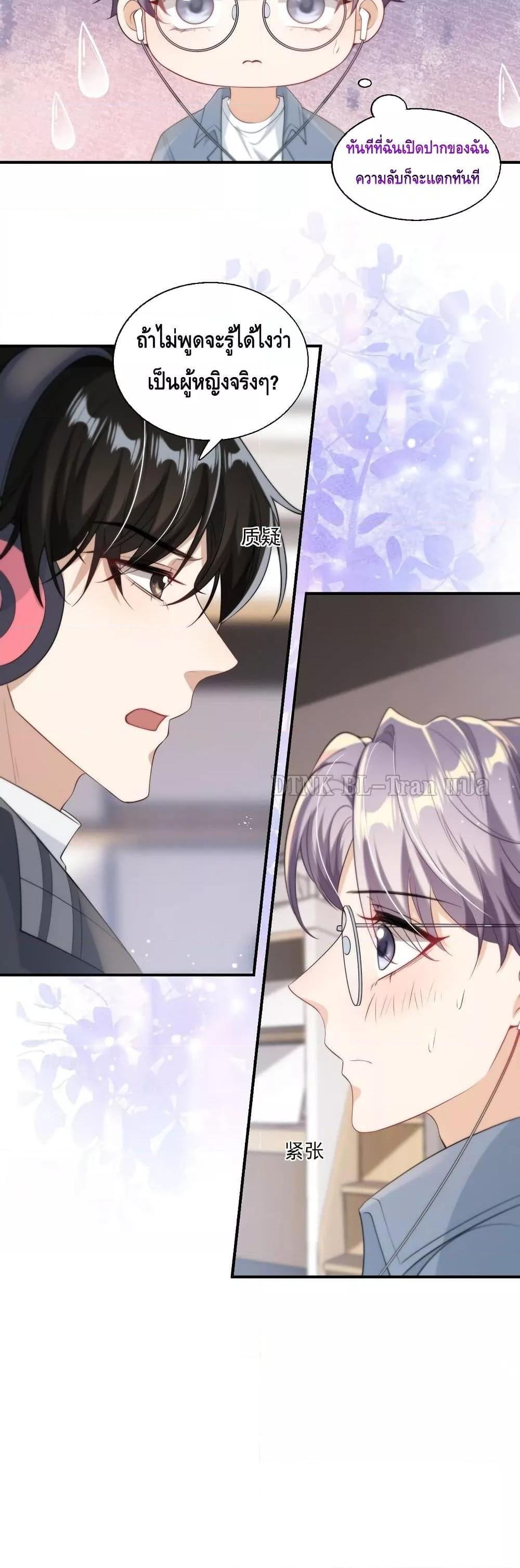 Manga-lc-com อ่านมังงะ อ่านการ์ตูน ออนไลน์ ฟรี Frank and Strict – จริงใจและเข้มงวด ตอนที่ 1 2 3 4 5 6 7 8 9 10 11 12 13 14 ฟรี ไม่มีโฆษณา Manga-lc - อ่าน มังงะ อ่าน การ์ตูน ออนไลน์ อ่านมังงะ ฟรี