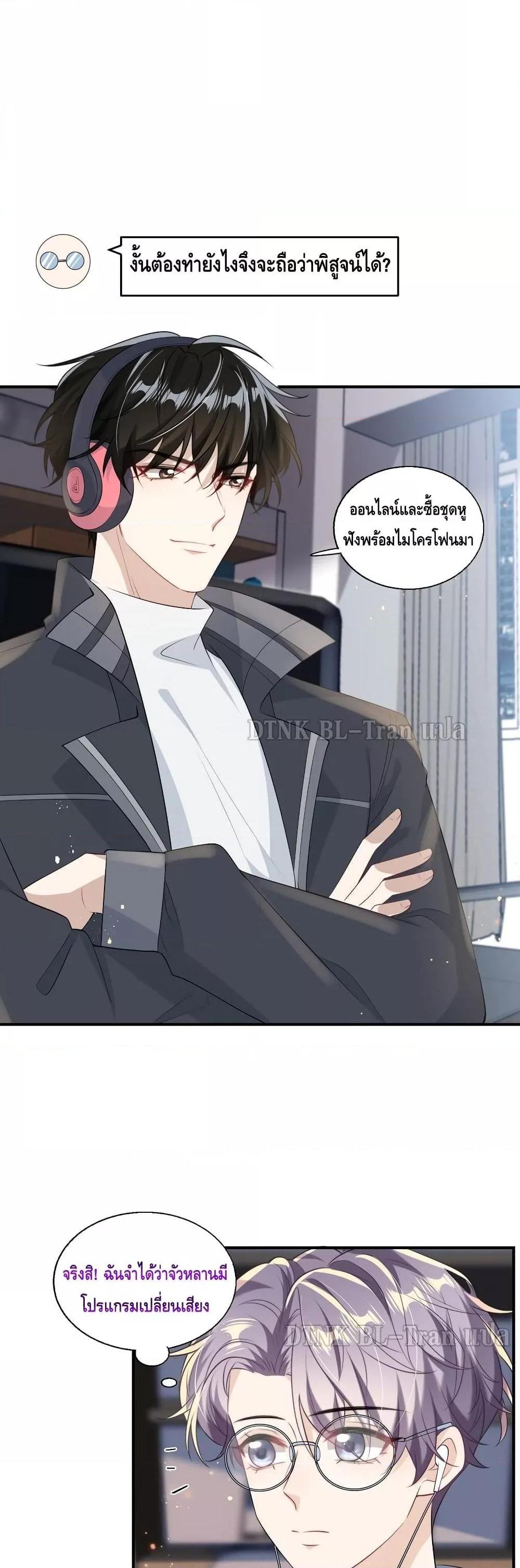 Manga-lc-com อ่านมังงะ อ่านการ์ตูน ออนไลน์ ฟรี Frank and Strict – จริงใจและเข้มงวด ตอนที่ 1 2 3 4 5 6 7 8 9 10 11 12 13 14 ฟรี ไม่มีโฆษณา Manga-lc - อ่าน มังงะ อ่าน การ์ตูน ออนไลน์ อ่านมังงะ ฟรี