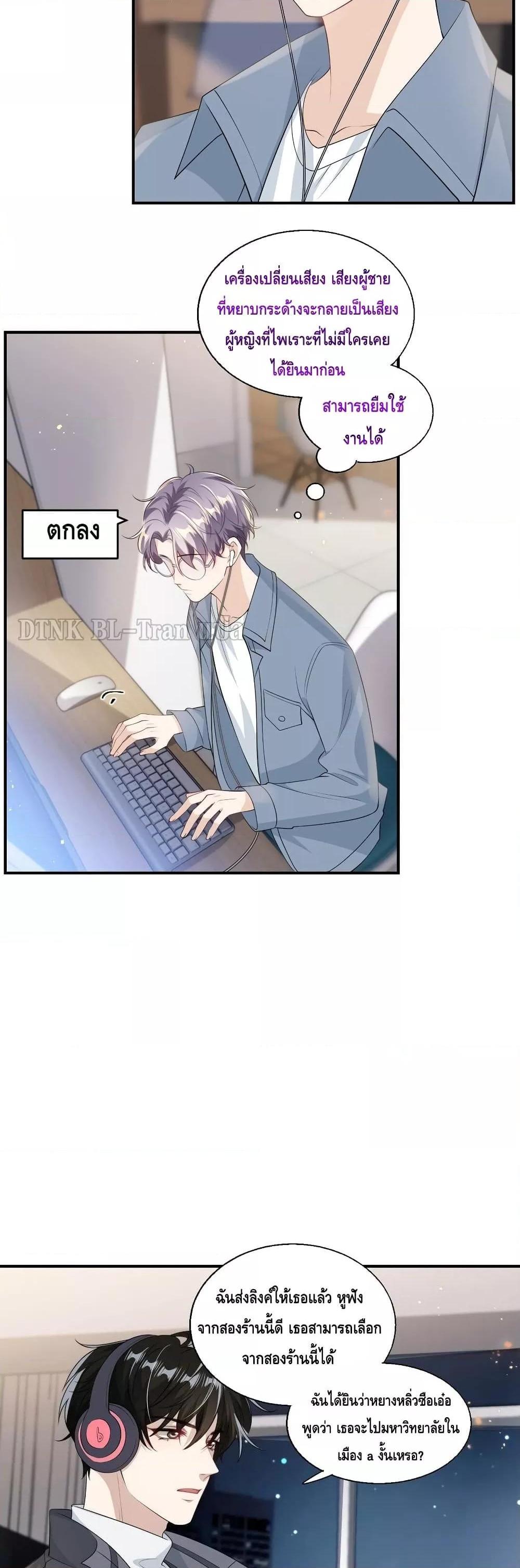 Manga-lc-com อ่านมังงะ อ่านการ์ตูน ออนไลน์ ฟรี Frank and Strict – จริงใจและเข้มงวด ตอนที่ 1 2 3 4 5 6 7 8 9 10 11 12 13 14 ฟรี ไม่มีโฆษณา Manga-lc - อ่าน มังงะ อ่าน การ์ตูน ออนไลน์ อ่านมังงะ ฟรี