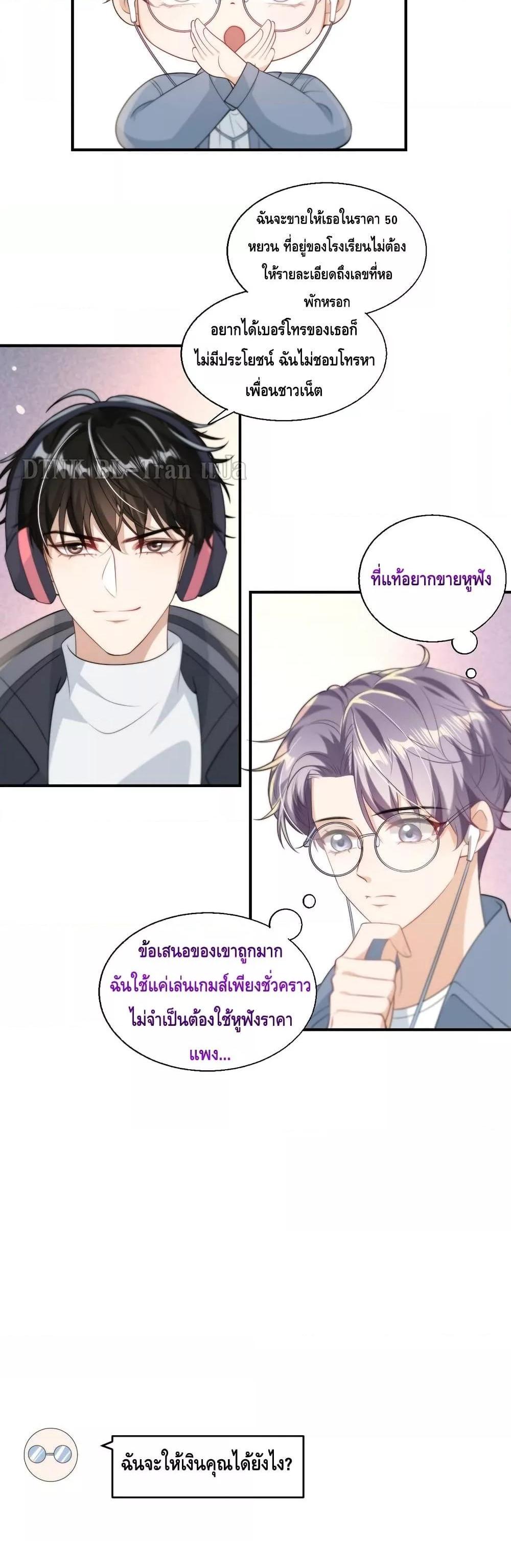 Manga-lc-com อ่านมังงะ อ่านการ์ตูน ออนไลน์ ฟรี Frank and Strict – จริงใจและเข้มงวด ตอนที่ 1 2 3 4 5 6 7 8 9 10 11 12 13 14 ฟรี ไม่มีโฆษณา Manga-lc - อ่าน มังงะ อ่าน การ์ตูน ออนไลน์ อ่านมังงะ ฟรี