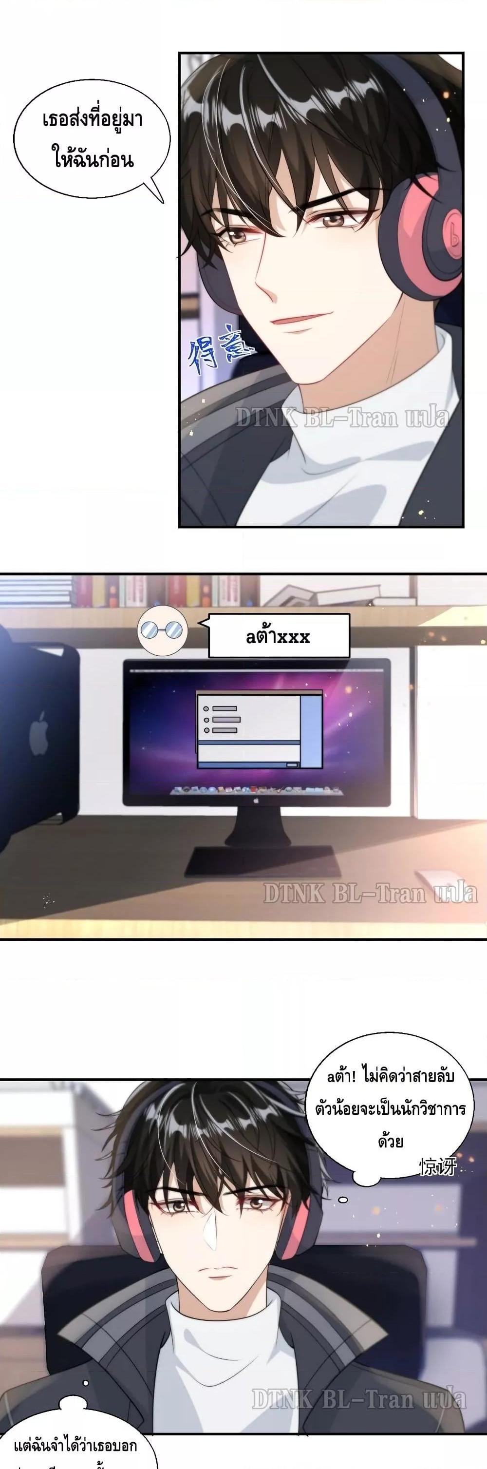 Manga-lc-com อ่านมังงะ อ่านการ์ตูน ออนไลน์ ฟรี Frank and Strict – จริงใจและเข้มงวด ตอนที่ 1 2 3 4 5 6 7 8 9 10 11 12 13 14 ฟรี ไม่มีโฆษณา Manga-lc - อ่าน มังงะ อ่าน การ์ตูน ออนไลน์ อ่านมังงะ ฟรี