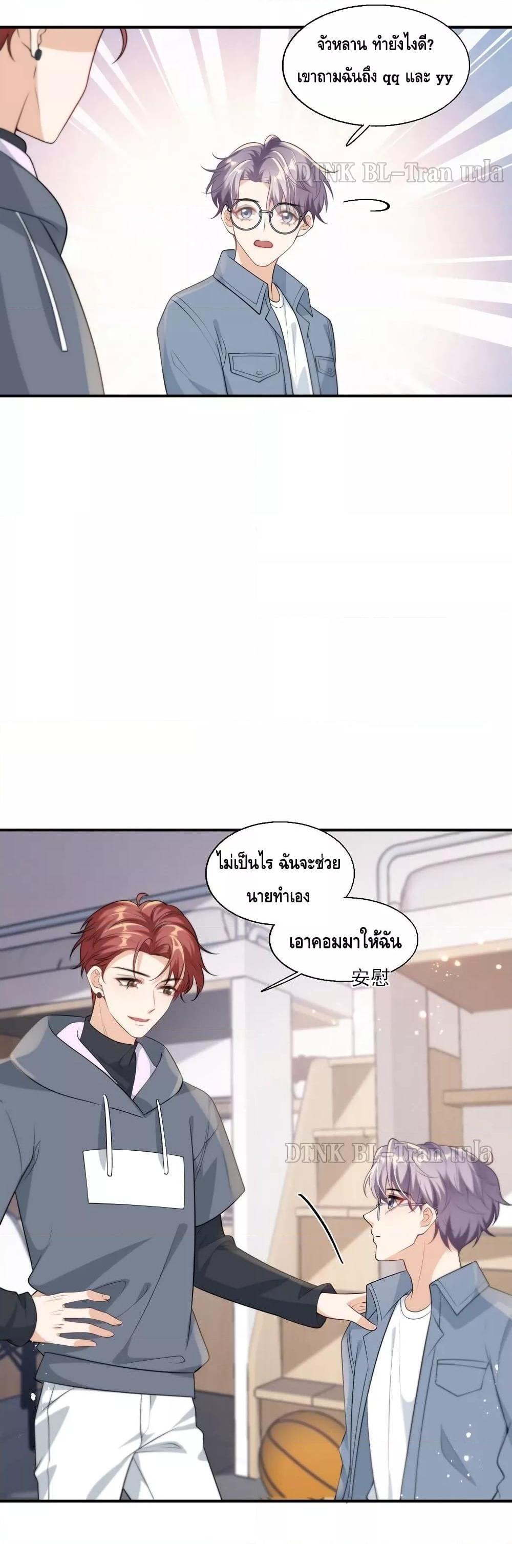 Manga-lc-com อ่านมังงะ อ่านการ์ตูน ออนไลน์ ฟรี Frank and Strict – จริงใจและเข้มงวด ตอนที่ 1 2 3 4 5 6 7 8 9 10 11 12 13 14 ฟรี ไม่มีโฆษณา Manga-lc - อ่าน มังงะ อ่าน การ์ตูน ออนไลน์ อ่านมังงะ ฟรี