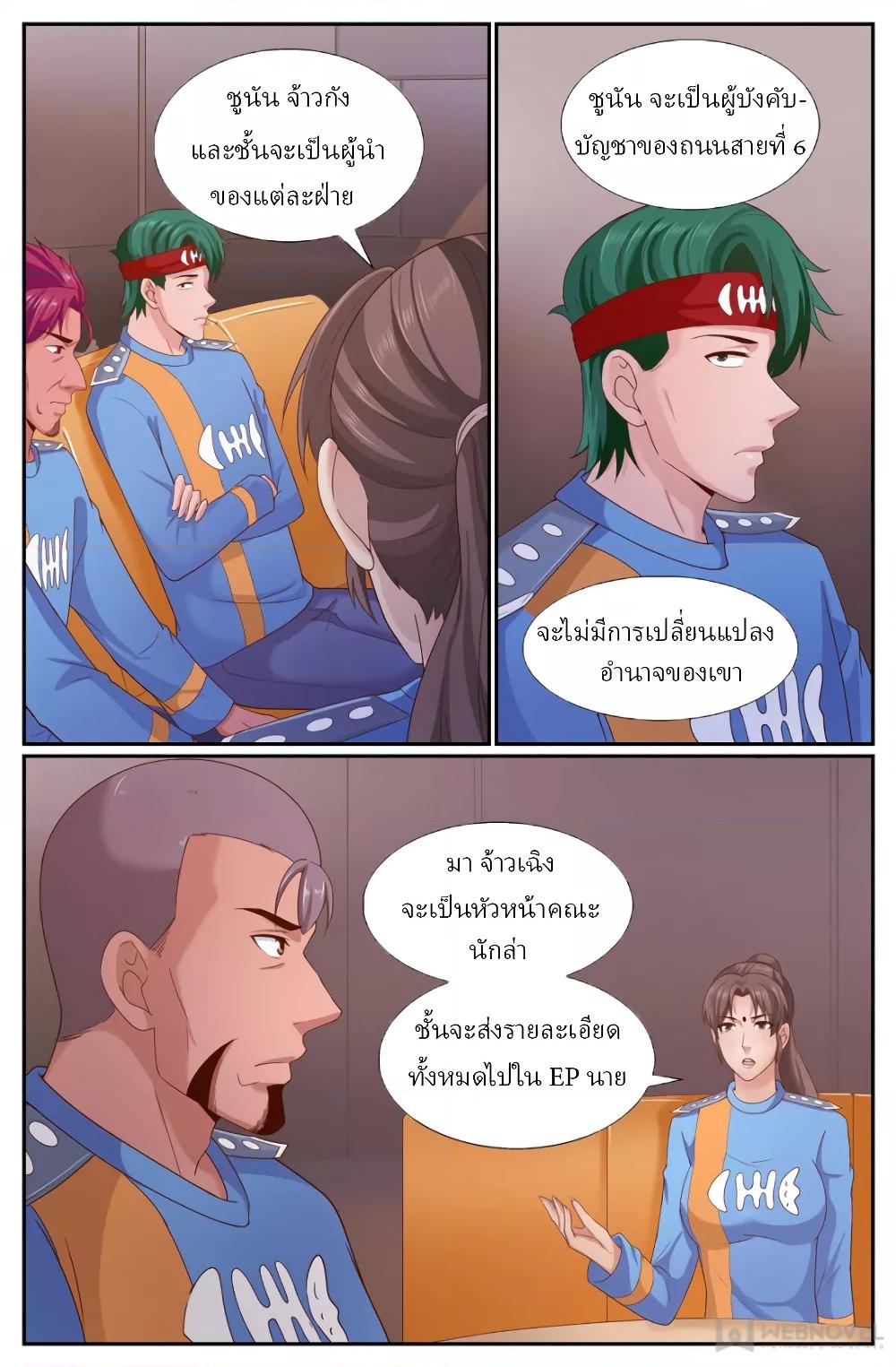 Manga-lc-com อ่านมังงะ อ่านการ์ตูน ออนไลน์ ฟรี IHaveaMansio ตอนที่ 1 2 3 4 5 6 7 8 9 10 11 12 13 14 ฟรี ไม่มีโฆษณา Manga-lc - อ่าน มังงะ อ่าน การ์ตูน ออนไลน์ อ่านมังงะ ฟรี