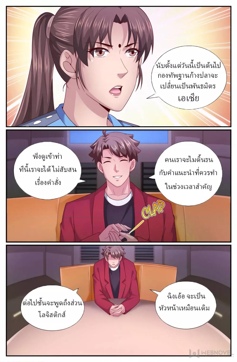 Manga-lc-com อ่านมังงะ อ่านการ์ตูน ออนไลน์ ฟรี IHaveaMansio ตอนที่ 1 2 3 4 5 6 7 8 9 10 11 12 13 14 ฟรี ไม่มีโฆษณา Manga-lc - อ่าน มังงะ อ่าน การ์ตูน ออนไลน์ อ่านมังงะ ฟรี