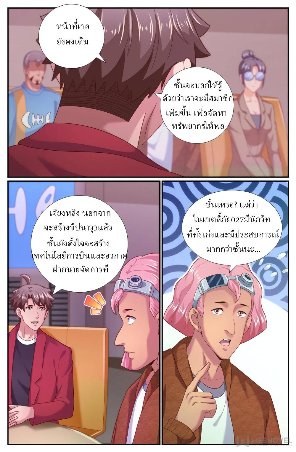 Manga-lc-com อ่านมังงะ อ่านการ์ตูน ออนไลน์ ฟรี IHaveaMansio ตอนที่ 1 2 3 4 5 6 7 8 9 10 11 12 13 14 ฟรี ไม่มีโฆษณา Manga-lc - อ่าน มังงะ อ่าน การ์ตูน ออนไลน์ อ่านมังงะ ฟรี