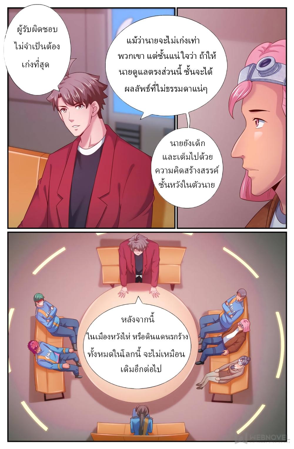 Manga-lc-com อ่านมังงะ อ่านการ์ตูน ออนไลน์ ฟรี IHaveaMansio ตอนที่ 1 2 3 4 5 6 7 8 9 10 11 12 13 14 ฟรี ไม่มีโฆษณา Manga-lc - อ่าน มังงะ อ่าน การ์ตูน ออนไลน์ อ่านมังงะ ฟรี