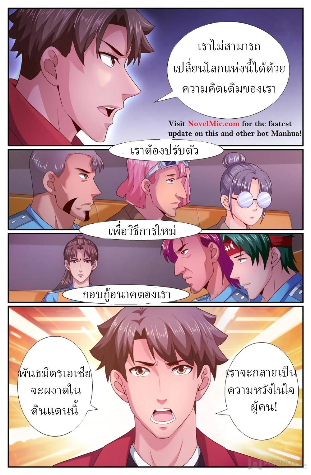 Manga-lc-com อ่านมังงะ อ่านการ์ตูน ออนไลน์ ฟรี IHaveaMansio ตอนที่ 1 2 3 4 5 6 7 8 9 10 11 12 13 14 ฟรี ไม่มีโฆษณา Manga-lc - อ่าน มังงะ อ่าน การ์ตูน ออนไลน์ อ่านมังงะ ฟรี