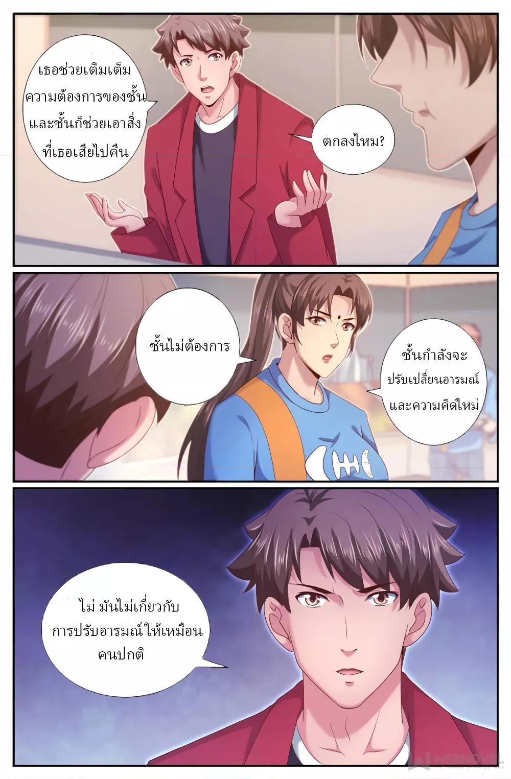 Manga-lc-com อ่านมังงะ อ่านการ์ตูน ออนไลน์ ฟรี IHaveaMansio ตอนที่ 1 2 3 4 5 6 7 8 9 10 11 12 13 14 ฟรี ไม่มีโฆษณา Manga-lc - อ่าน มังงะ อ่าน การ์ตูน ออนไลน์ อ่านมังงะ ฟรี