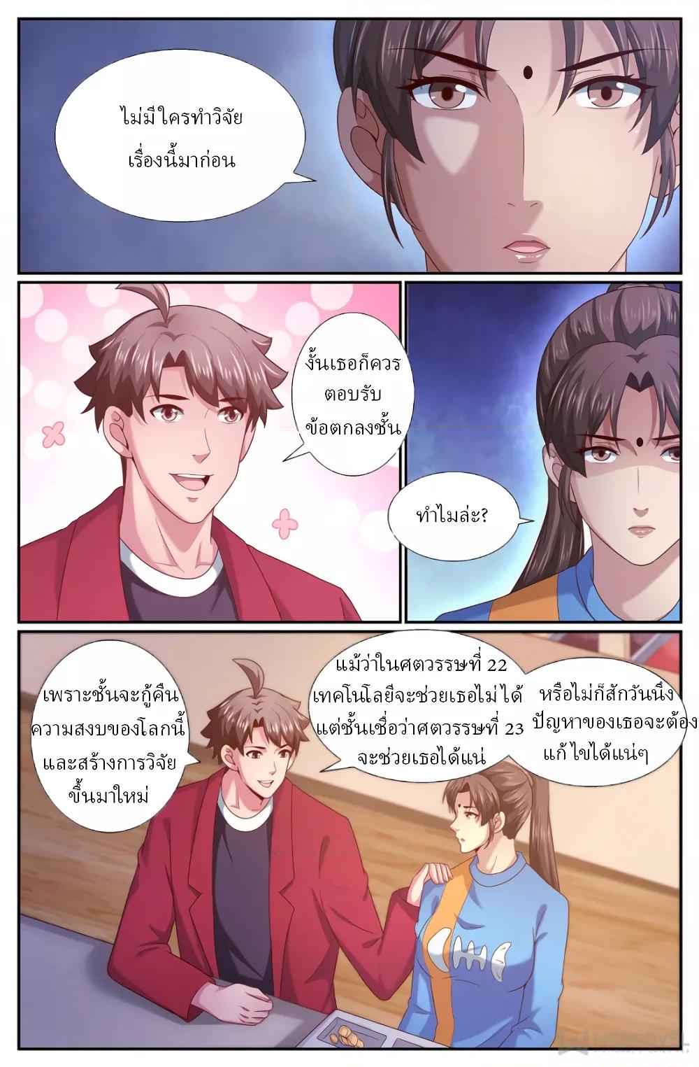 Manga-lc-com อ่านมังงะ อ่านการ์ตูน ออนไลน์ ฟรี IHaveaMansio ตอนที่ 1 2 3 4 5 6 7 8 9 10 11 12 13 14 ฟรี ไม่มีโฆษณา Manga-lc - อ่าน มังงะ อ่าน การ์ตูน ออนไลน์ อ่านมังงะ ฟรี
