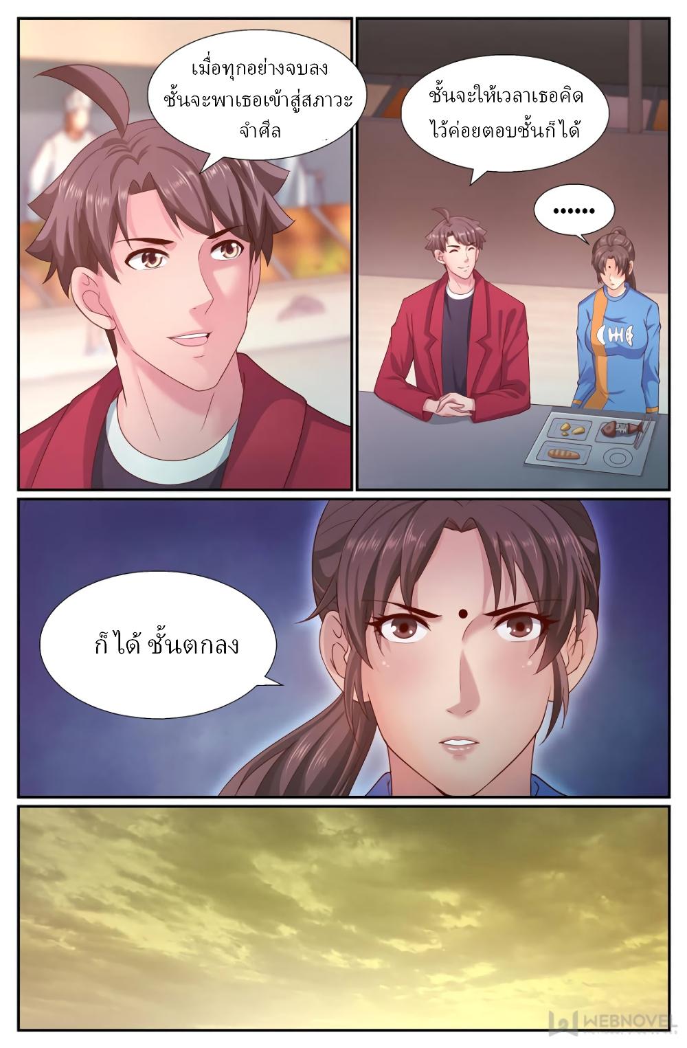 Manga-lc-com อ่านมังงะ อ่านการ์ตูน ออนไลน์ ฟรี IHaveaMansio ตอนที่ 1 2 3 4 5 6 7 8 9 10 11 12 13 14 ฟรี ไม่มีโฆษณา Manga-lc - อ่าน มังงะ อ่าน การ์ตูน ออนไลน์ อ่านมังงะ ฟรี