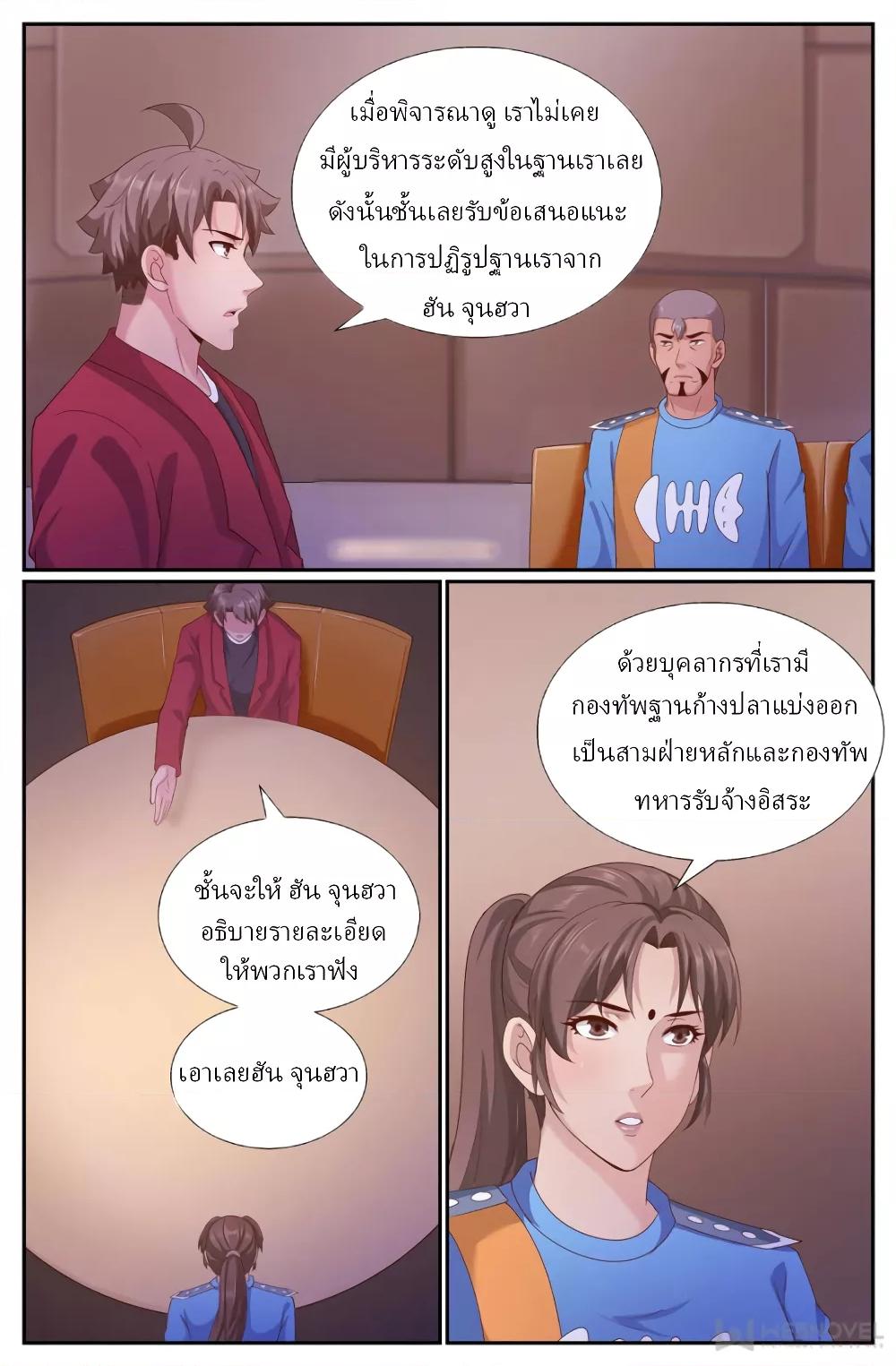 Manga-lc-com อ่านมังงะ อ่านการ์ตูน ออนไลน์ ฟรี IHaveaMansio ตอนที่ 1 2 3 4 5 6 7 8 9 10 11 12 13 14 ฟรี ไม่มีโฆษณา Manga-lc - อ่าน มังงะ อ่าน การ์ตูน ออนไลน์ อ่านมังงะ ฟรี