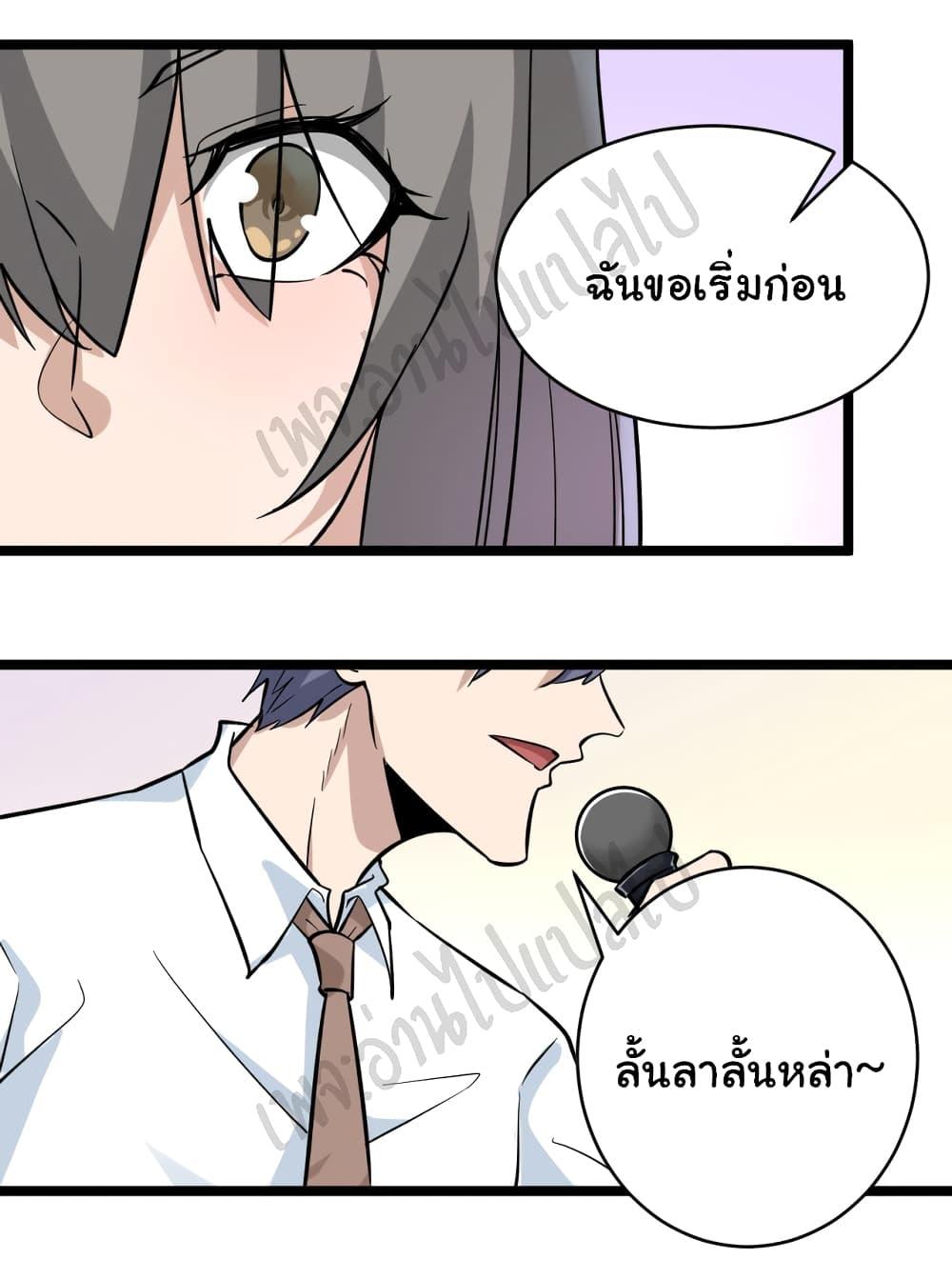 Manga-lc-com อ่านมังงะ อ่านการ์ตูน ออนไลน์ ฟรี Sanjie Taobao Store ตอนที่ 1 2 3 4 5 6 7 8 9 10 11 12 13 14 ฟรี ไม่มีโฆษณา Manga-lc - อ่าน มังงะ อ่าน การ์ตูน ออนไลน์ อ่านมังงะ ฟรี
