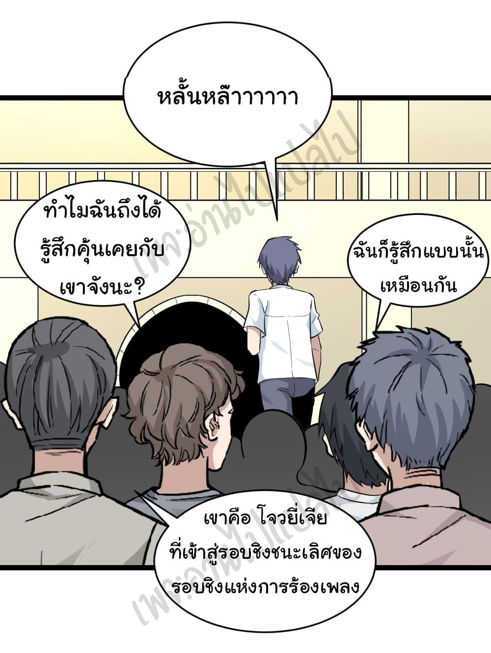 Manga-lc-com อ่านมังงะ อ่านการ์ตูน ออนไลน์ ฟรี Sanjie Taobao Store ตอนที่ 1 2 3 4 5 6 7 8 9 10 11 12 13 14 ฟรี ไม่มีโฆษณา Manga-lc - อ่าน มังงะ อ่าน การ์ตูน ออนไลน์ อ่านมังงะ ฟรี