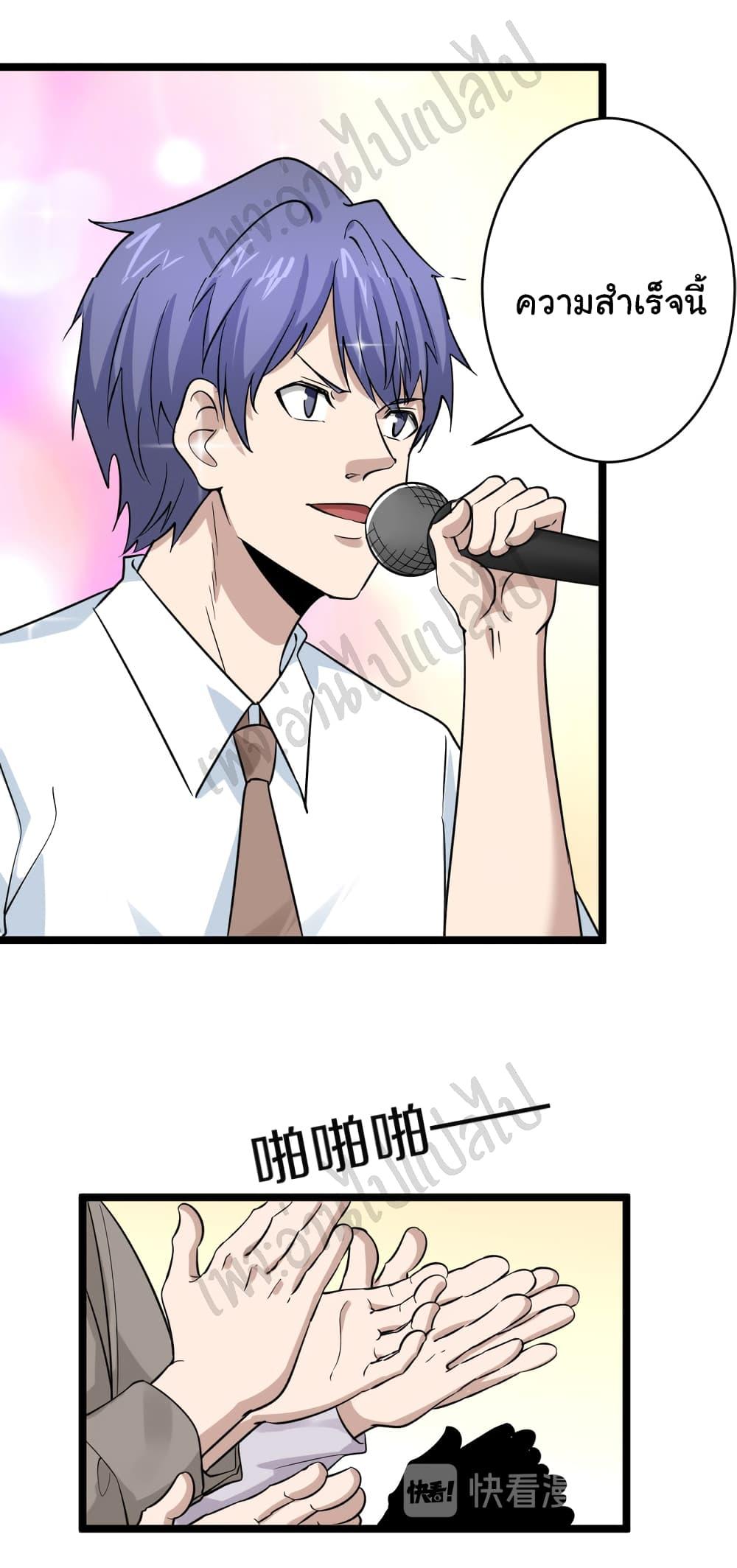 Manga-lc-com อ่านมังงะ อ่านการ์ตูน ออนไลน์ ฟรี Sanjie Taobao Store ตอนที่ 1 2 3 4 5 6 7 8 9 10 11 12 13 14 ฟรี ไม่มีโฆษณา Manga-lc - อ่าน มังงะ อ่าน การ์ตูน ออนไลน์ อ่านมังงะ ฟรี