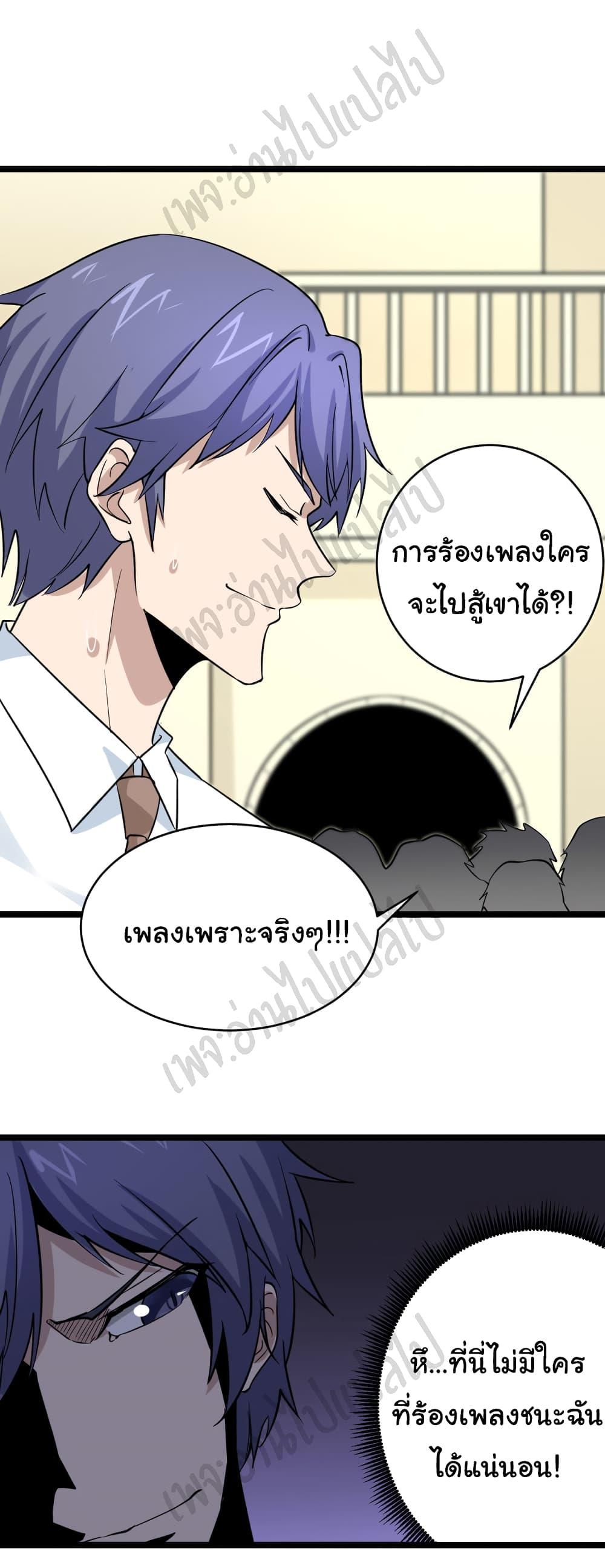 Manga-lc-com อ่านมังงะ อ่านการ์ตูน ออนไลน์ ฟรี Sanjie Taobao Store ตอนที่ 1 2 3 4 5 6 7 8 9 10 11 12 13 14 ฟรี ไม่มีโฆษณา Manga-lc - อ่าน มังงะ อ่าน การ์ตูน ออนไลน์ อ่านมังงะ ฟรี