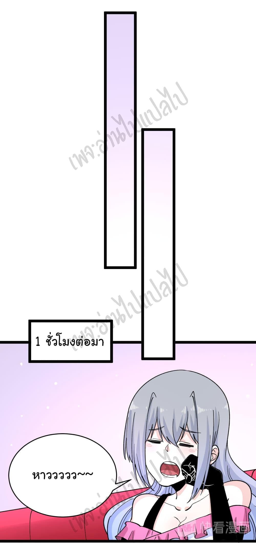 Manga-lc-com อ่านมังงะ อ่านการ์ตูน ออนไลน์ ฟรี Sanjie Taobao Store ตอนที่ 1 2 3 4 5 6 7 8 9 10 11 12 13 14 ฟรี ไม่มีโฆษณา Manga-lc - อ่าน มังงะ อ่าน การ์ตูน ออนไลน์ อ่านมังงะ ฟรี